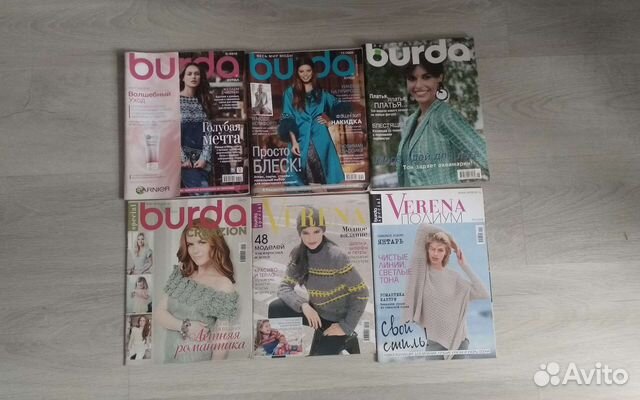 Журналы Бурда, Верена, вязание спицы, крючки