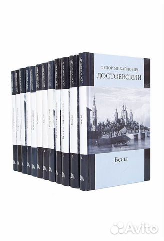 Ф.М. Достоевский. Собрание сочинений в 12 томах