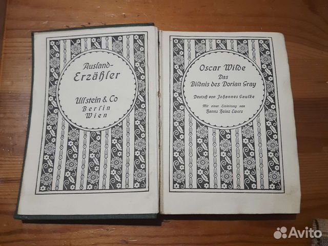 Книги на немецком языке