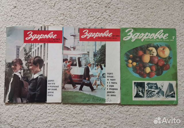 Газеты, журналы СССР