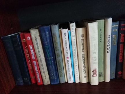 Книги разные