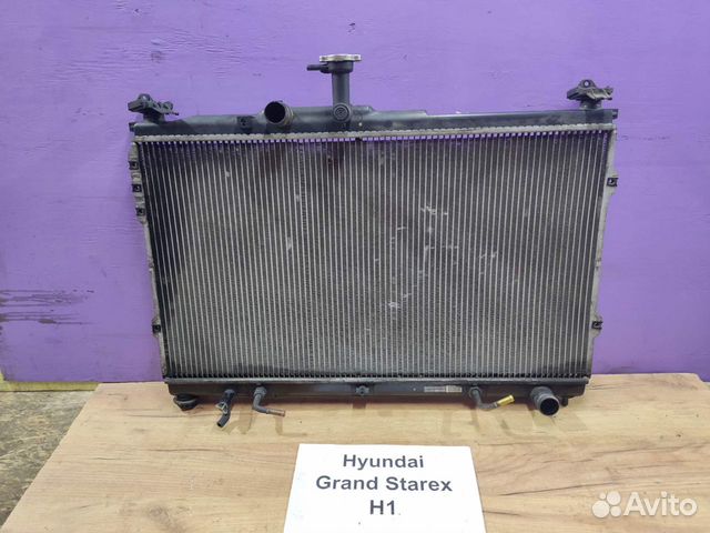 Радиатор основной АКПП Hyundai Grand Starex, 2010г