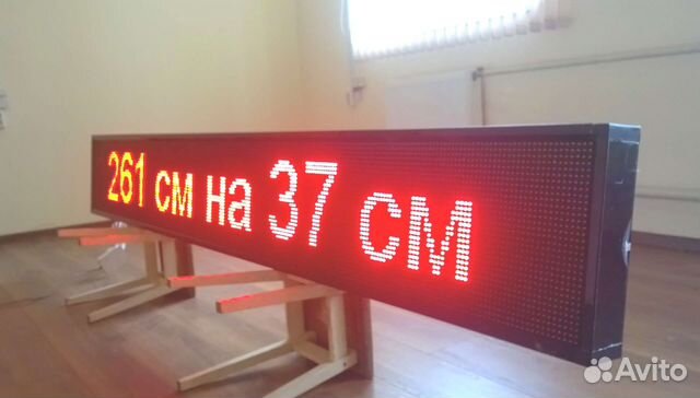 Изготовление бегущих строк