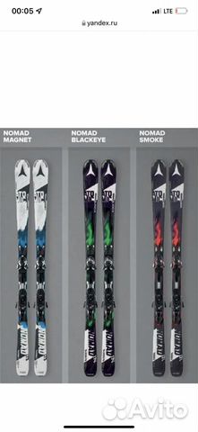Горные Лыжи atomic nomad 145-160 twintip б/у
