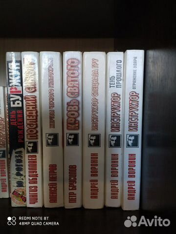 Книги детективы