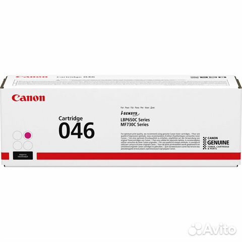 Cartridge 046M Тонер-картридж Canon