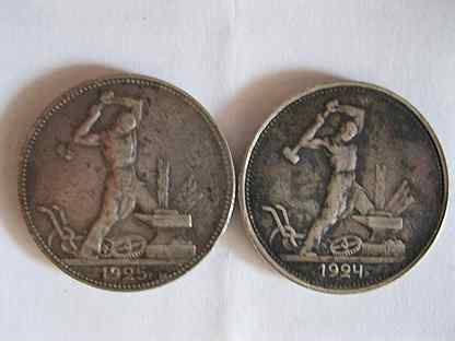 Монета полтинник серебро 1924г