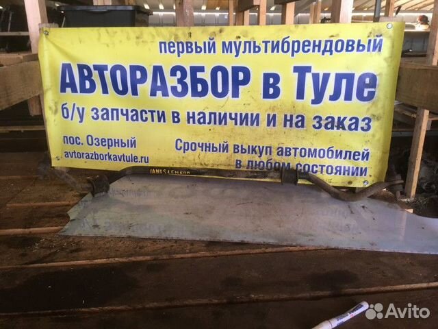 Стабилизатор передний Chevrolet Lanos