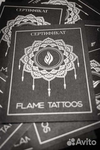Подарочный сертификат на татуировку