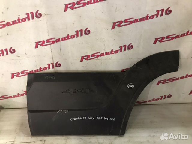 Накладка двери задняя левая Chevrolet Niva 2123