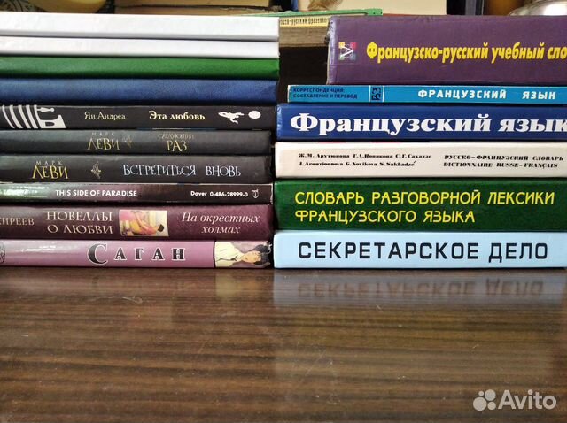 Книги, учебные пособия