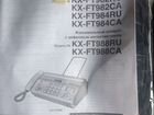 Факс kx-ft982 объявление продам