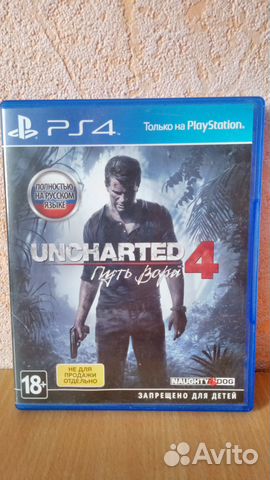Uncharted 4: Путь вора PS4