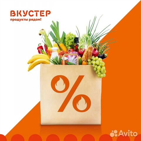 Продавец-кассир (г. Всеволожск)