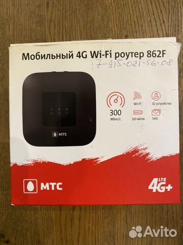 Модем мтс wifi мигает