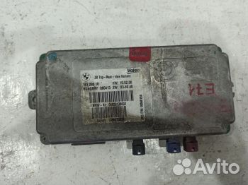 Блок управления бмв X6 E71