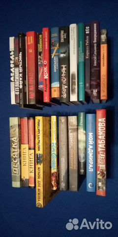 Книги современных авторов в отличном состоянии