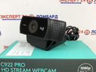 Веб камера Logitech C922 Pro (P01) объявление продам