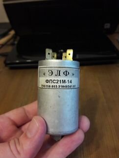 Сетевой фильтр от стиральной машины Вятка Алёнка