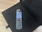 Vertu