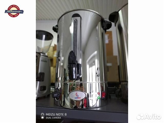 Электрокипятильник (Термопот) airhot WBA-10