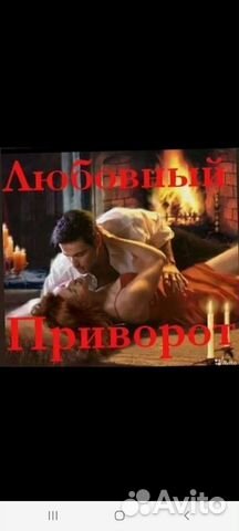 Гадание на картах таро + обучение