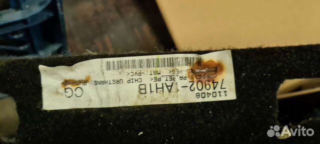 Ковёр Nissan Murano z51 2011