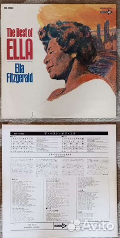 Виниловые пластинки. Ella Fitzgerald