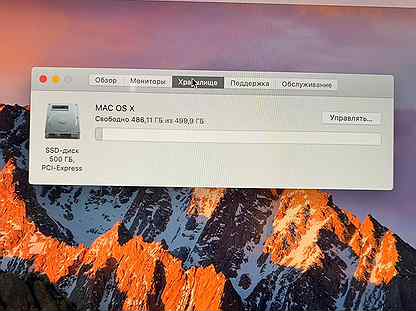 Apple MacBook Pro 2015г Core i5/ SSD 512Gb/ Retina