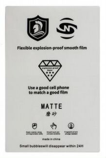 Защитная гидрогелевая пленка