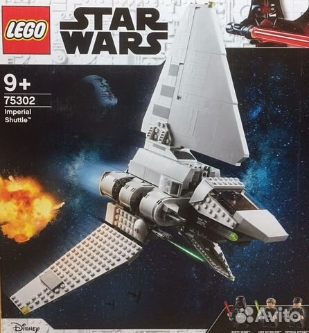 Lego Star Wars Имперский шатл (original) купить во Владивостоке | Хобби ...