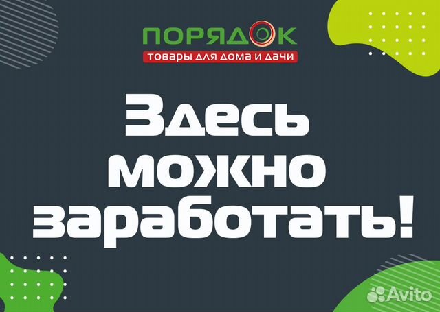 Работник склада (кладовщик)