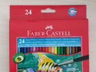 Акварельные карандаши Faber castell 24цв