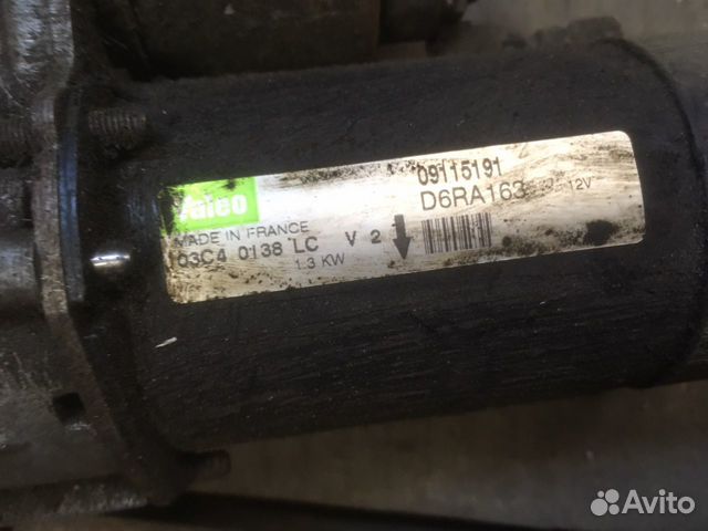 Стартер opel astra h