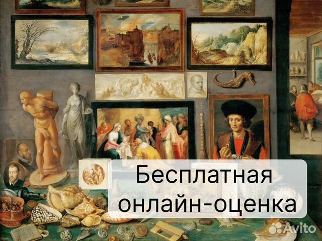 Скупка антиквариата: иконы, книги, картины