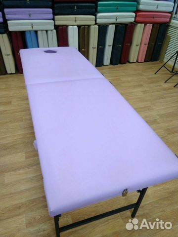 Массажный Стол. Массажный стол складной