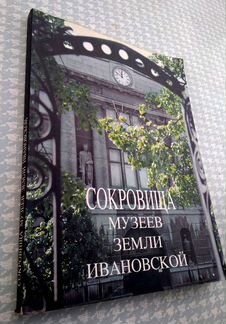 Книга-альбом 