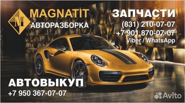 Нижний новгород авторазборка иномарок