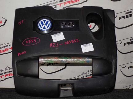 Накладка на двс volkswagen AZJ
