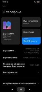 Телефон Xiaomi