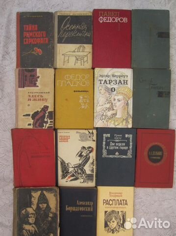 А. Кузнецов. Тайна римского саркофага. 1975 год