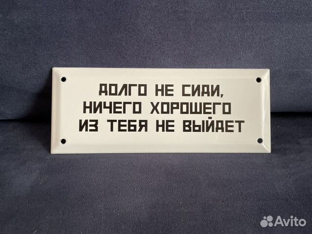 Картинки в сети долго не сиди лучше спатеньки иди