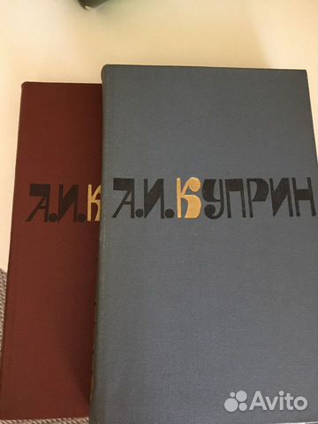 Книги А И Куприн