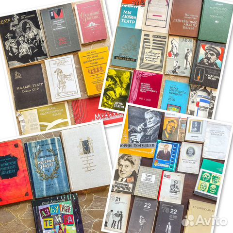 Книги о театре, кино, балете, праздниках, обрядах