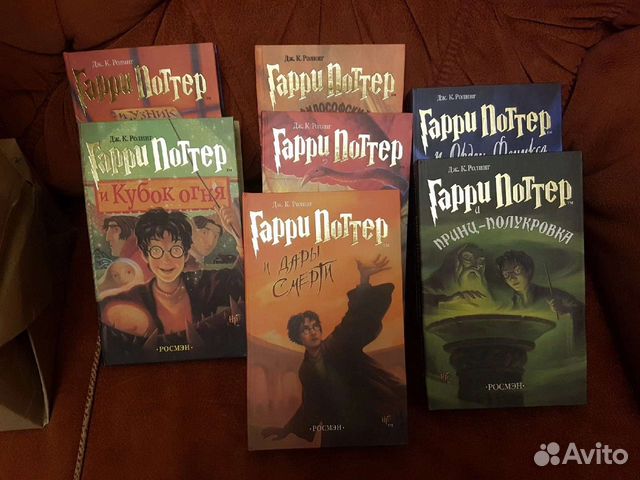 Книги Гарри Поттер росмэн