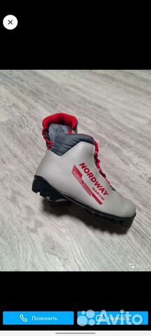 Лыжные ботинки