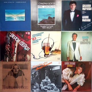 Queen, Stars On 45, Ottawan, Gemini