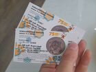 Билеты в новосибирский зоопарк