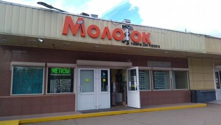 Продавец консультант в магазин 