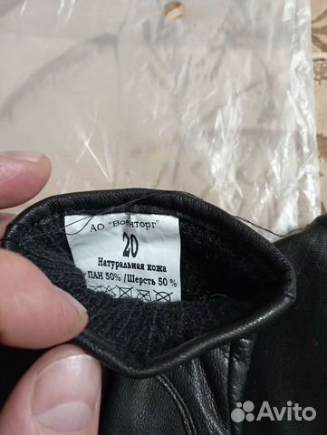 Перчатки женские кожаные новые демисезонные